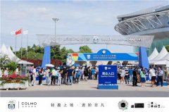 COLMO助力上海劳力士大师赛超级现场，以理享之名见证巅